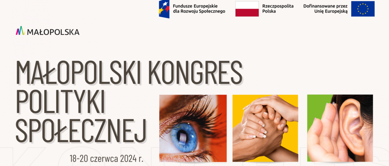 Plakat Małopolski Kongres Polityki Społecznej